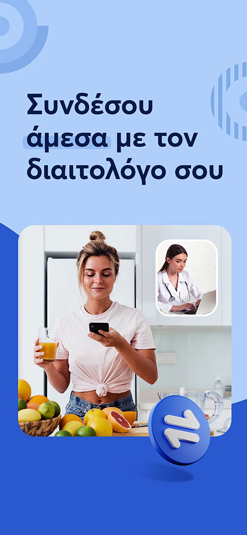 Χώρος & Εξοπλισμός