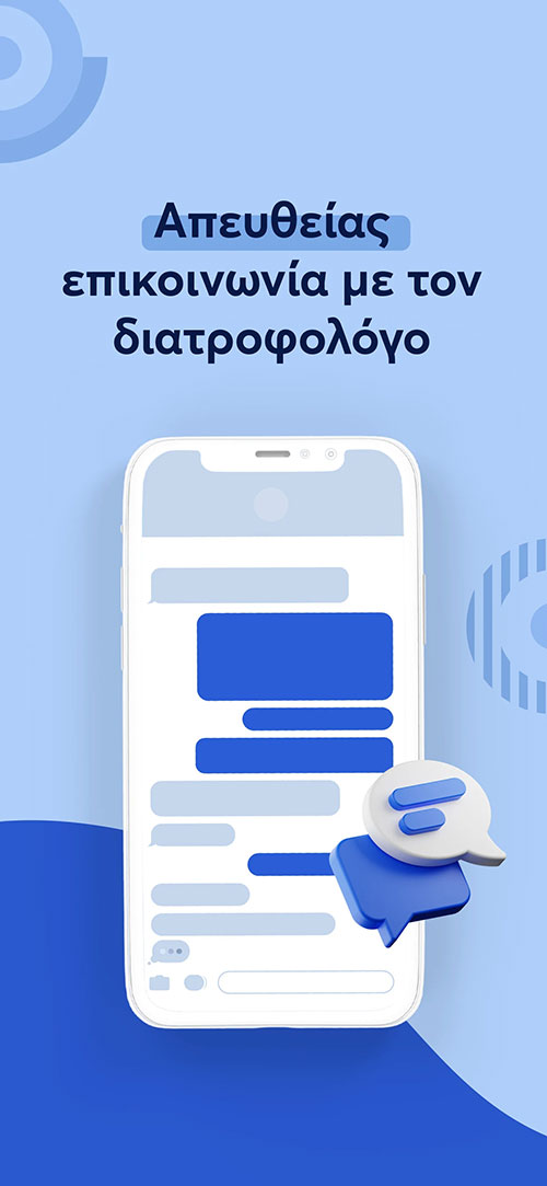 Χώρος & Εξοπλισμός